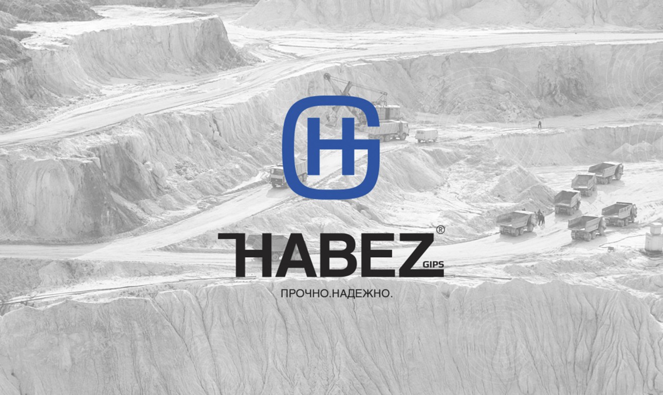 Фирменный стиль завода отделочных материалов HABEZ GIPS