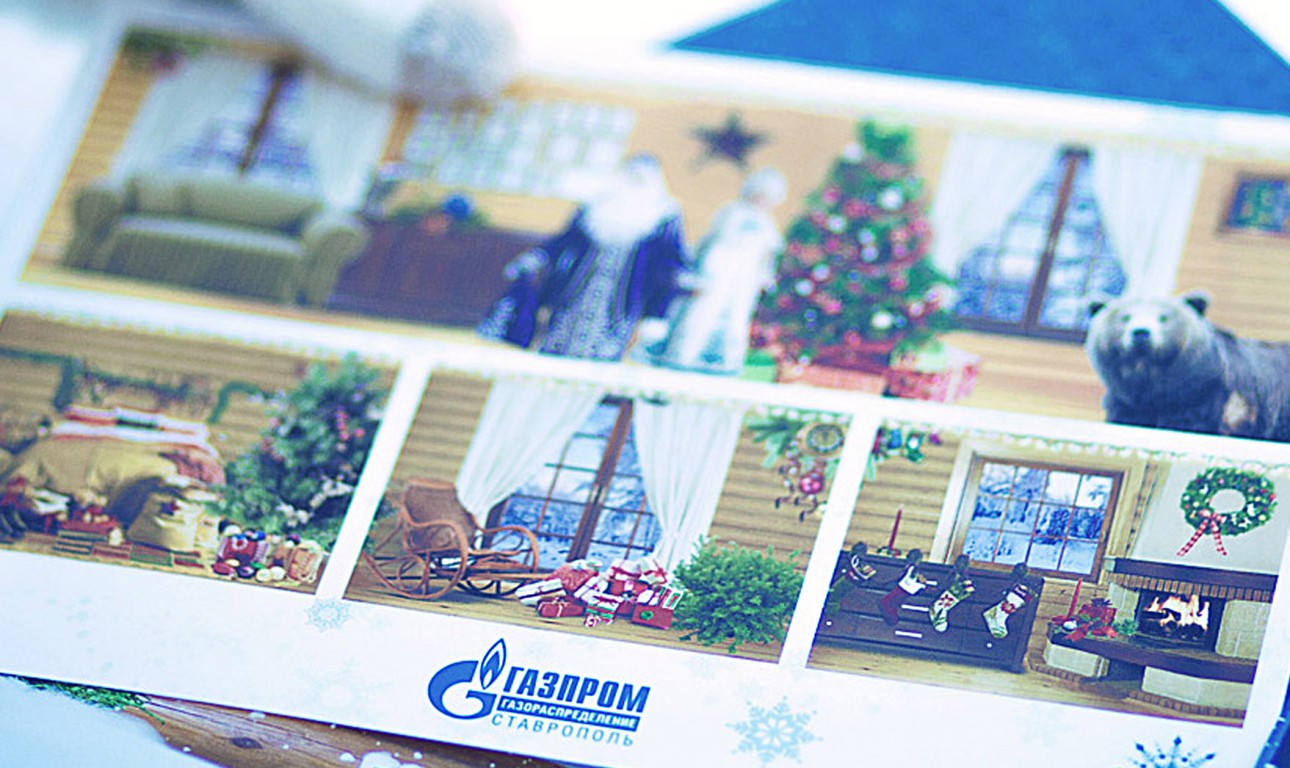 Новогоднее письмо для «Газпрома»